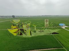 -稻梦空间冰雪小镇