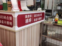 -张家湾·膳蹄(迎宾店)