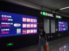 -留仙洞(地铁站)