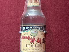 -泸州老窖景区