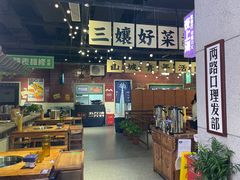 -楠火锅(龙阳广场店)