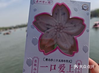 #赶上第一口春天 #樱花季 #0元玩转这座城