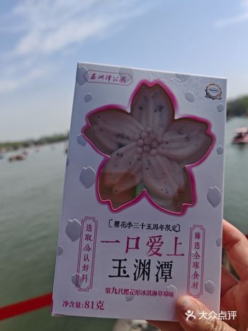 #赶上第一口春天 #樱花季 #0元玩转这座城