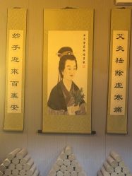 -升艾堂亚健康调理中心