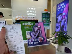 -古茗(成龙店)