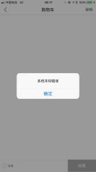 -爱婴室(上海浦建路店)