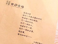 -豆豆冰室·地道招牌椰子冻(大良店)