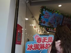 门面-蜜雪冰城·冰淇淋与茶(长郡中学店)