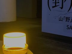 -SAANCI山池咖啡(海上世界文化艺术中心店)