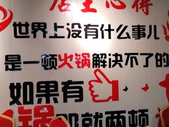 -销魂美蛙鱼头火锅(上海首店)