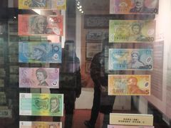 -沈阳金融博物馆