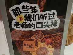 -天成川菜(礼岗店)