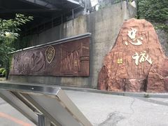 景点-鸭绿江断桥