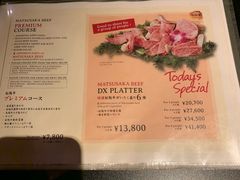 菜单-松阪牛焼肉M(法善寺横丁店)