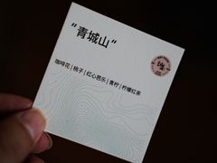 -纽巷咖啡 SOFTFOCUS COFFEE(锦和巴黎时韵店)