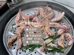 -黄寺蒸汽海鲜(黄寺大街店)