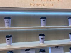 -爷爷不泡茶NOYEYENOTEA(烟台烟大保利店)