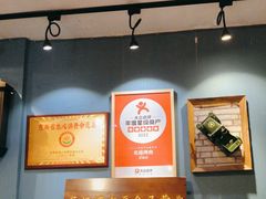 -名扬烤肉(起源店)
