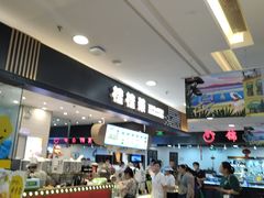 -桂桂茶(滨江百联店)