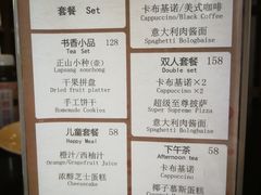 -钟书阁(松江泰晤士小镇店)