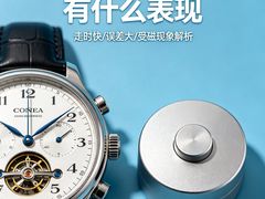 -亨达利名表维修中心(南西店)