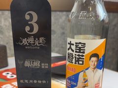 -醉人椒麻辣香锅(上地华联店)