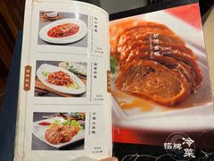 -功德林(南京西路店)