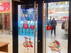 -汉堡王(宿迁宝龙广场27803店)