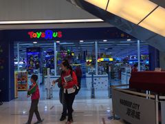 -玩具反斗城(海港城店)