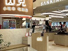 -新城市广场