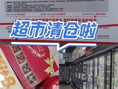 -物美大卖场(玉蜓桥店)