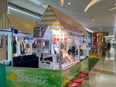 -深圳龙华星河COCO City(民治店)