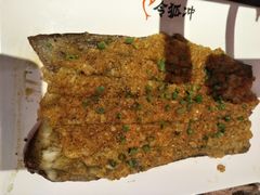 烤茄子-令狐冲烤鱼·烧菜馆(达明店)