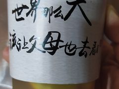 -霸王茶姬(南亚风情第壹城店)