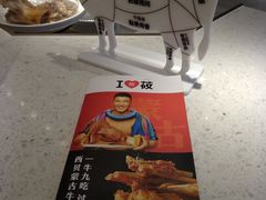 -西贝(上海中心店)