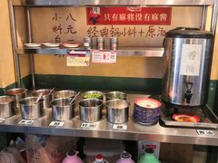 -马路边边 传媒大学店
