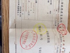 -上海永慈康复医院