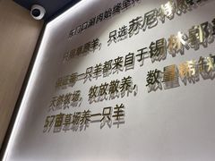 -东门口·新式老北京火锅(河西龙湖天街店)