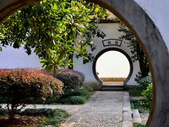 -白鹿洞书院