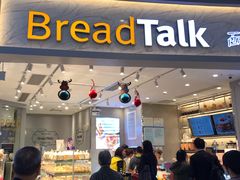 门面-BreadTalk面包新语·烘焙蛋糕(领展购物广场店)