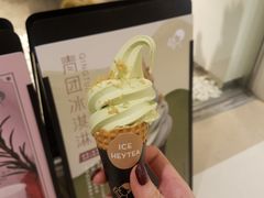 青团冰淇淋-喜茶(深圳东门1234店)