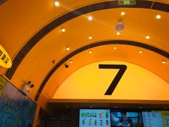 -7分甜(苏州中心店)