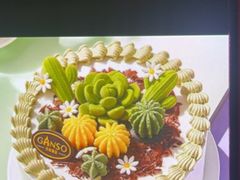 -GANSO元祖食品(锦创书城店)