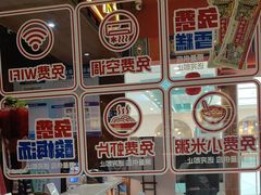 -满园烤鸭·春饼(抚顺万达店)