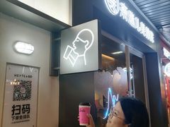 -喜茶(广州滨江宏岸店)
