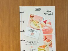 -姆们M Sweetie Cake(五道口店)