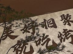 -花千代秘制烤鱼(曼哈顿店)