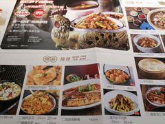 -小六汤包·老字号·中华名小吃(兴庆路店)