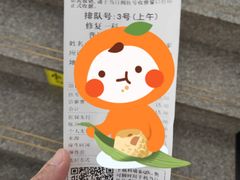 -天津市口腔医院(和平本部)