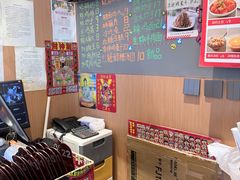 -好這口重庆小面(总店)